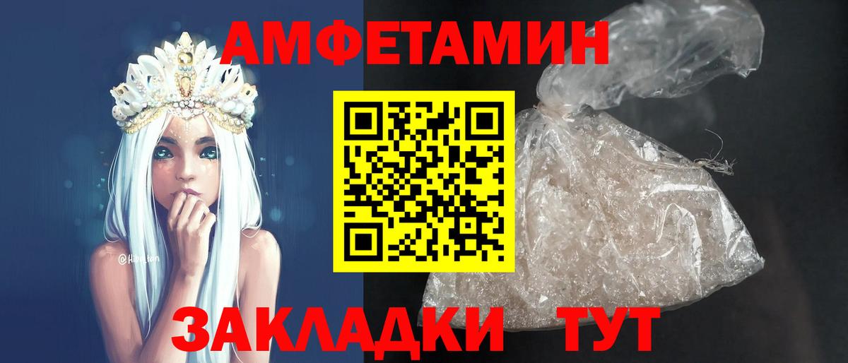 Кызыл  KRAKEN ТОР  АМФЕТАМИН  Вход с VPN  Амфетамин VHQ 