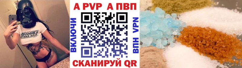 MEGA вход  Кызыл  A-PVP кристаллы 