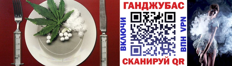 omg вход  купить закладку  Кызыл  Еда ТГК марихуана 