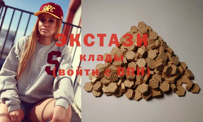 кракен   Кызыл  ЭКСТАЗИ 300 mg 