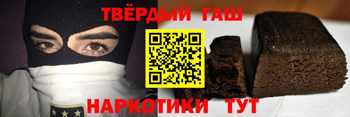 Гашиш  Вход с VPN  ГАШ Ice-O-Lator  как найти   Гашиш 40% ТГК  Кызыл 