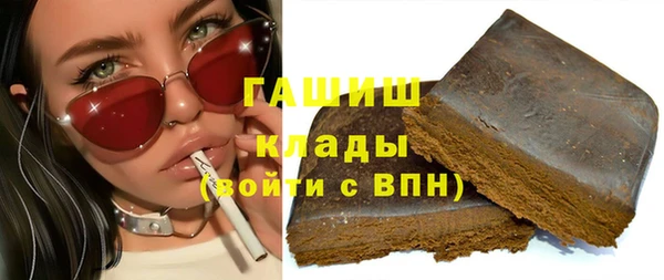 марки nbome Мегион