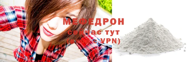 mdma Медногорск