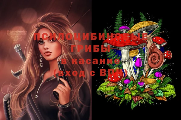 марки nbome Мегион