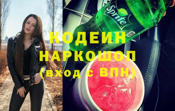 марки nbome Мегион