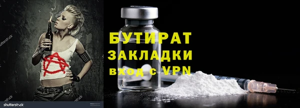 а пвп мука Медвежьегорск