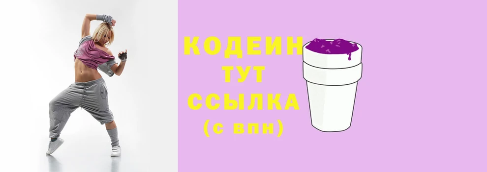 марки nbome Мегион
