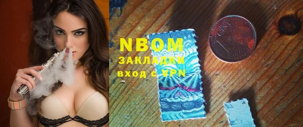 mdma Медногорск