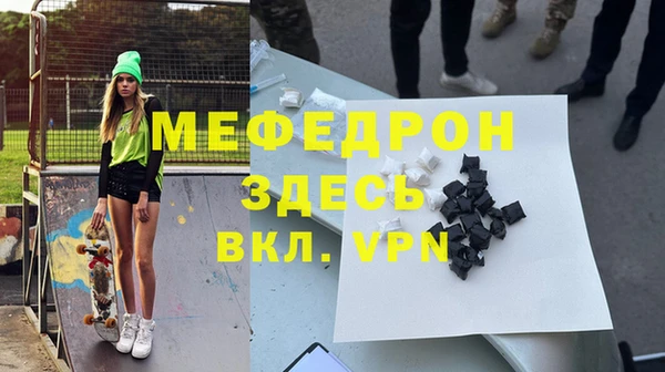 mdma Медногорск