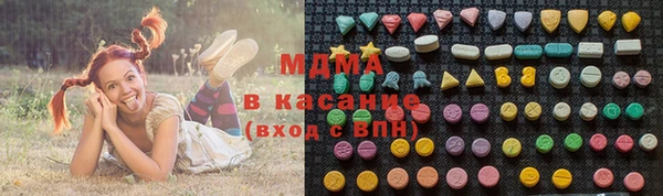 mdma Медногорск