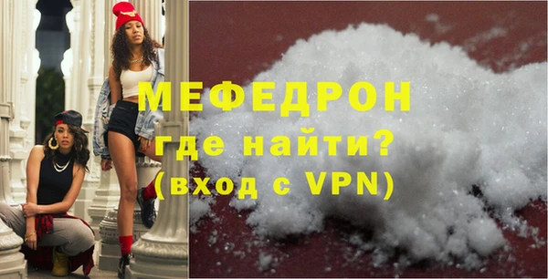 марки nbome Мегион