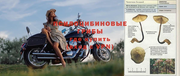 марки nbome Мегион