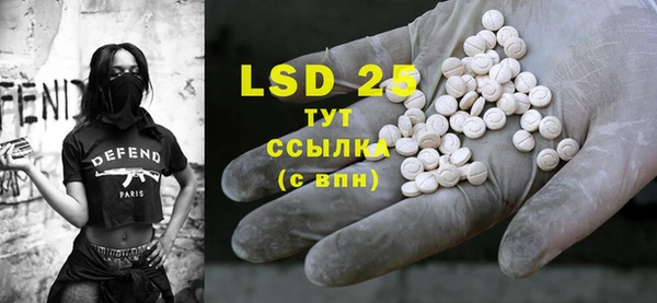 марки lsd Белоозёрский