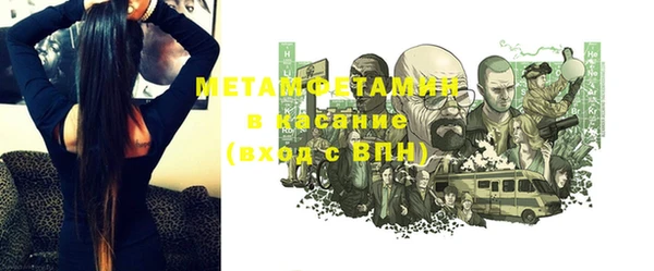 марки nbome Мегион