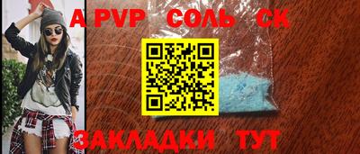 мяу мяу кристалл Гагарин