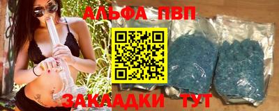 мяу мяу кристалл Гагарин