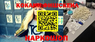 мяу мяу кристалл Гагарин