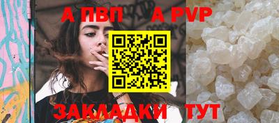 мяу мяу кристалл Гагарин