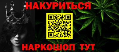 мяу мяу кристалл Гагарин