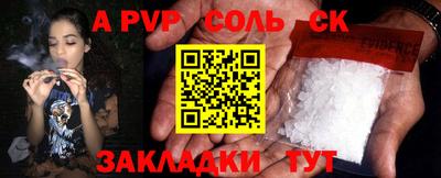 амф Гай