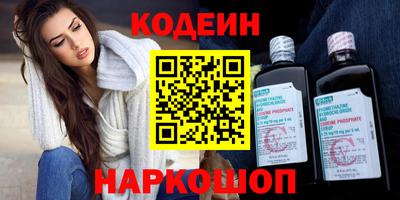 мяу мяу кристалл Гагарин