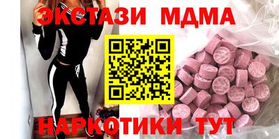 амф Гай