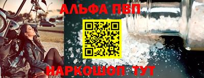 мяу мяу кристалл Гагарин
