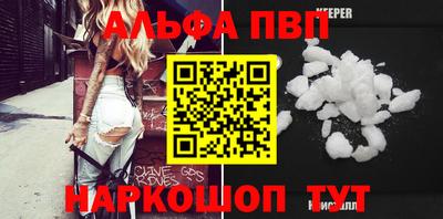 мяу мяу кристалл Гагарин
