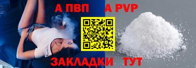 мяу мяу кристалл Гагарин