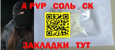 амф Гай