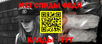 мяу мяу кристалл Гагарин