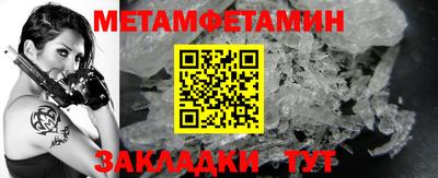 мяу мяу кристалл Гагарин