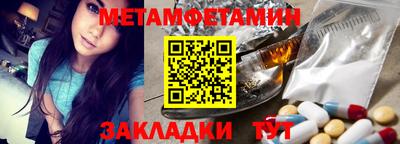 амф Гай