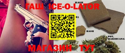 мяу мяу кристалл Гагарин