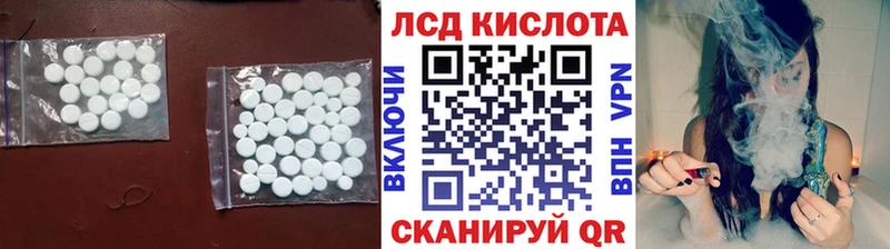 мориарти формула  Кызыл  ЛСД экстази кислота 