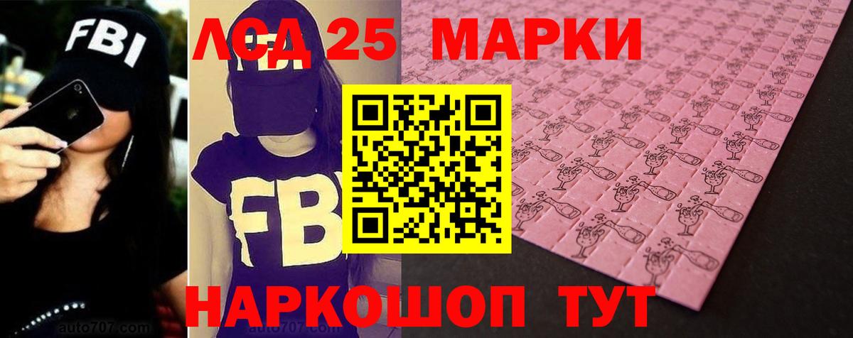 ЛСД экстази кислота Кызыл