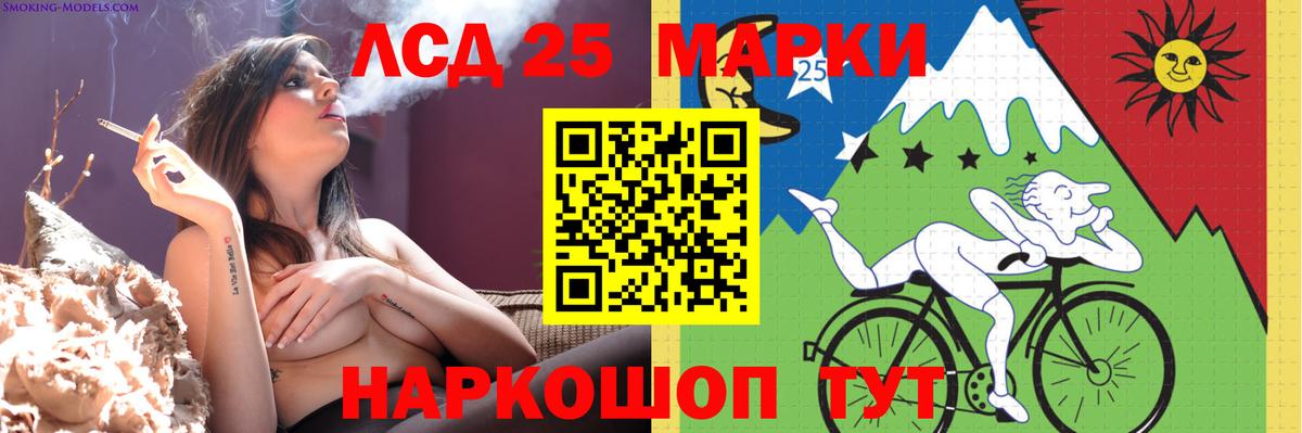 Кызыл  ЛСД экстази кислота  Лсд 25 экстази ecstasy  Вход с VPN 
