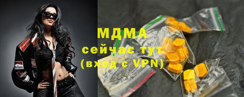 МДМА VHQ  Кызыл 