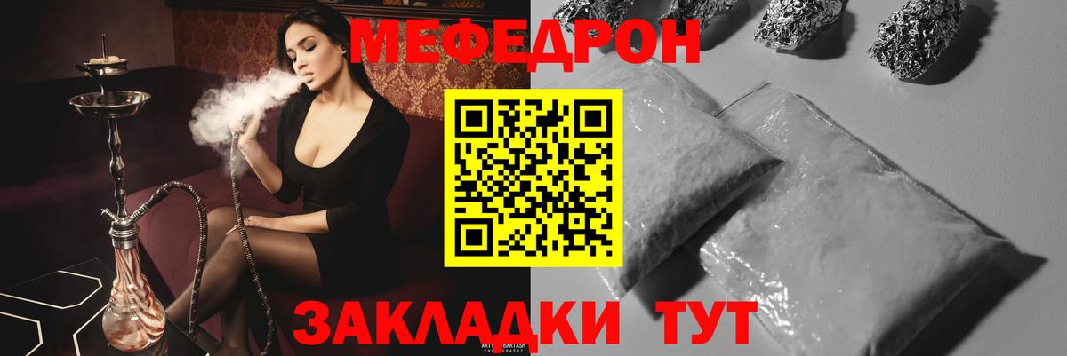 КОКАИН Кызыл