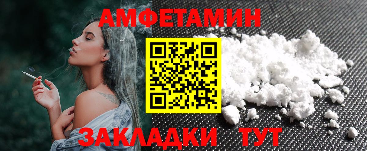 Первитин мет  Вход с VPN  Первитин  Кызыл 