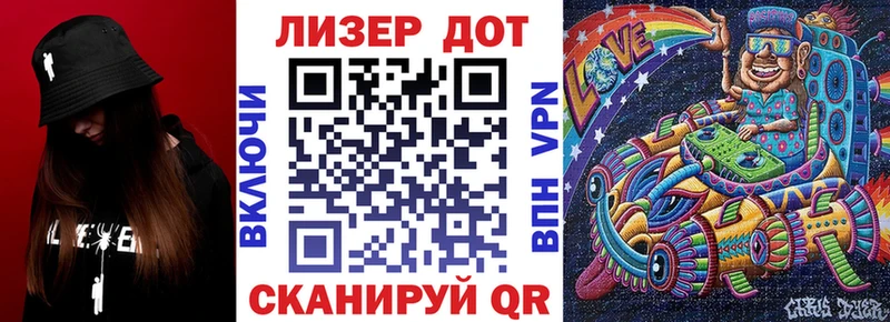 Марки N-bome 1,8мг  где найти   Кызыл 