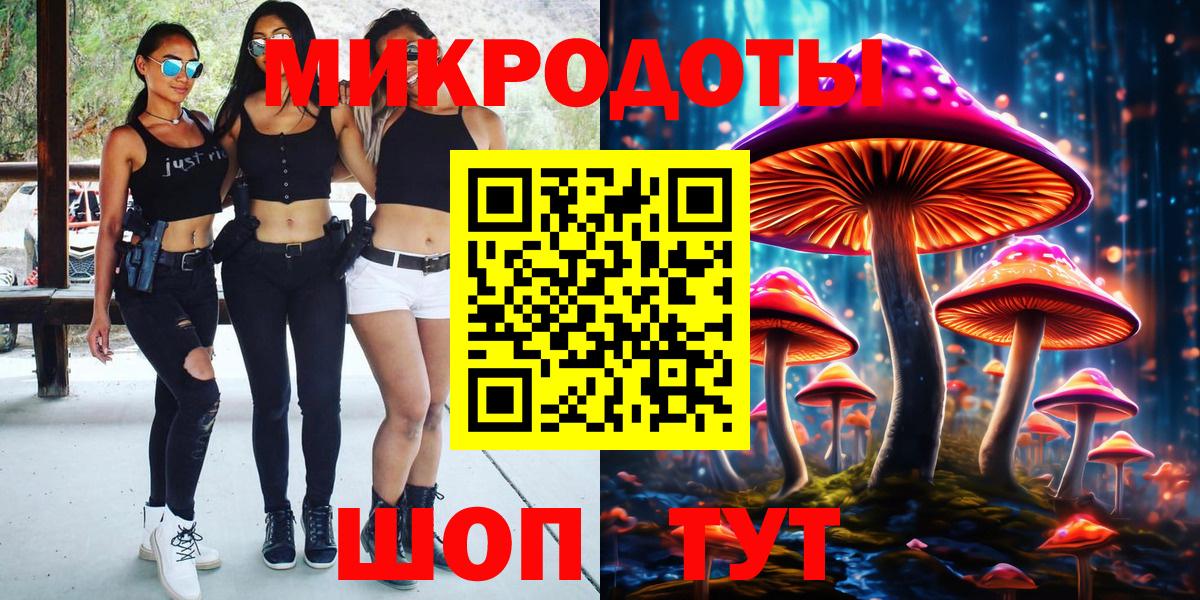 Псилоцибиновые грибы прущие грибы Кызыл