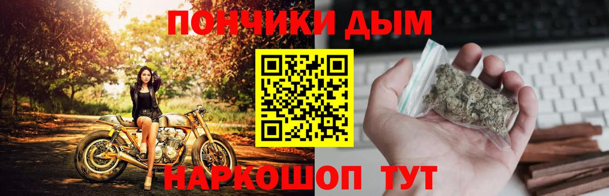 МАРИХУАНА SATIVA & INDICA Кызыл