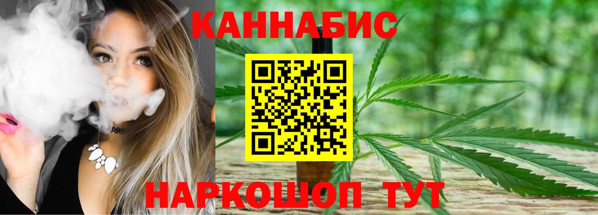 Каннабис семена  Марихуана план  Вход с VPN  МАРИХУАНА VHQ  Кызыл 